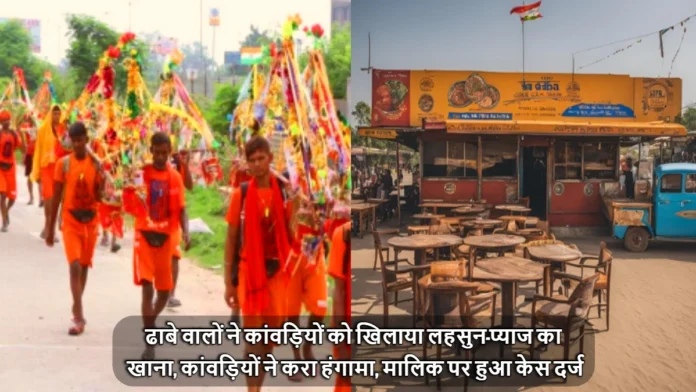 Dhaba People fed Garlic-Onion Food to Kanwariyas and Kanwariyas Created Ruckus